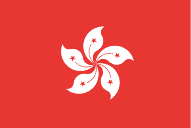 香港-Hong Kong